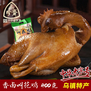 �л��u400g��տ��u���u���u�uζ��ʳ�u���خa��ʳС��