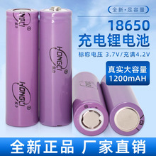ȫ��HL����16850�늳�1200mAh3.7V�о̫��ܟ��� ��� ��늌�