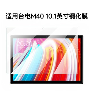 �m��̨�M40��������䓻�Ĥ10.1Ӣ���ˤƽ����Ļ���o������XĤ