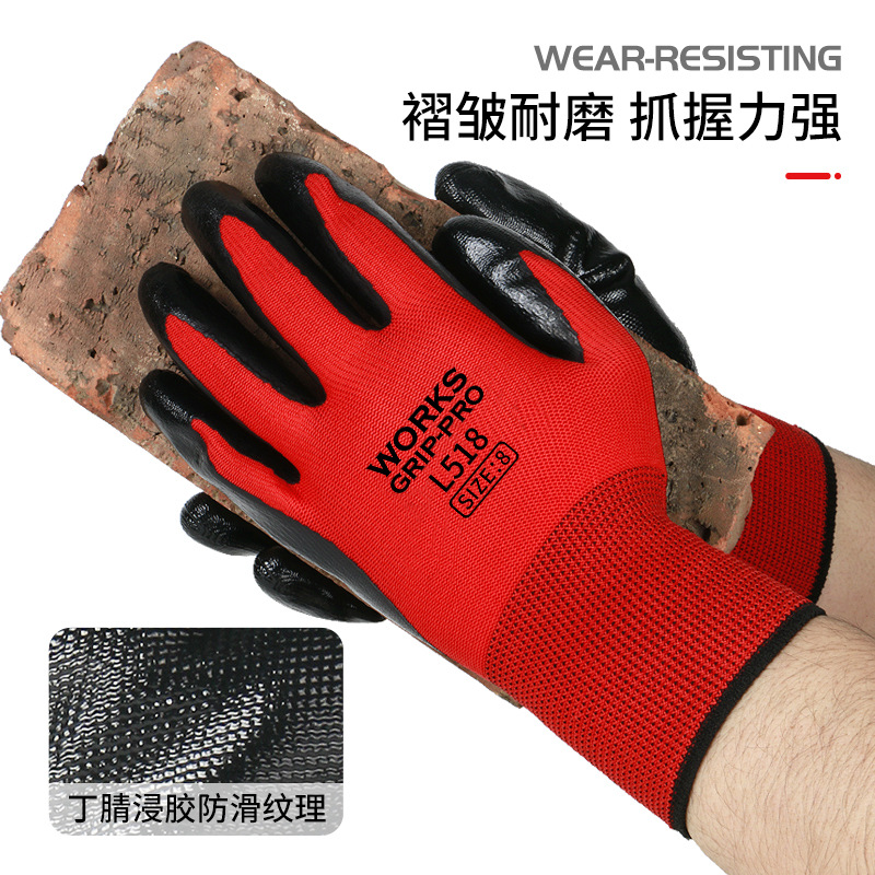 Guantes de protección laboral pegamento de nitrilo a prueba de aceite a prueba de agua para uso seco en el sitio de construcción antideslizante anti-desgaste guantes protectores de caucho nitrile