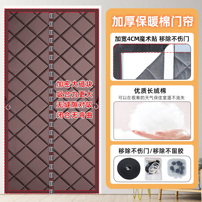 冬の綿のカーテンは家庭用の防風防寒エアコンの遮断カーテンを厚くします。|undefined