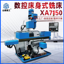 شʽ㊴X7150๦ܽCȸ߄ԺXA7150㊴