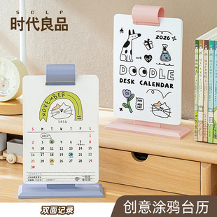 Cartoon Graffiti 2026 Desk Calendar Student Check-In Planner Stress Relief Calendar High-Value Creative Desktop Ornament