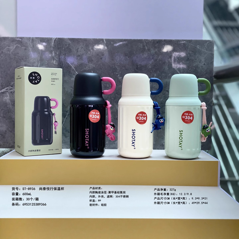 尚泰大容量不锈钢保温杯陶瓷覆层旅行手提带茶隔户水壶团购批发|undefined