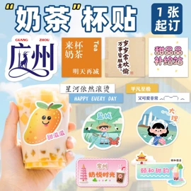 不干胶标签;文具贴纸;手账贴纸/胶带