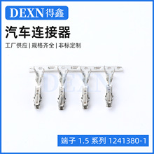 ���� 1.5 ϵ�� 1241380-1 TE��1.5�ͺ϶�����܇�B����ĸ�^���