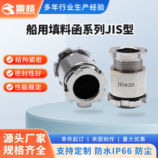 �������Ϻ�ϵ��JIS���~���^ ��|�A�o�ܷ���^�̶��^��ˮ�D�Q�^