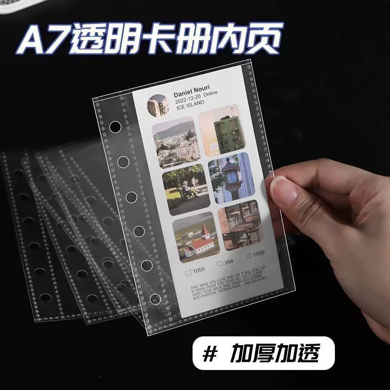 小红薯推荐chiikawa方形a7 m5 a8卡册内页吉伊卡哇卡册透明3寸小