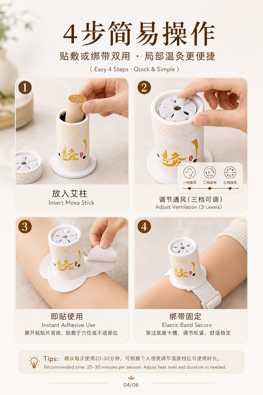 Mini Hanging Moxa Tube Set 6 Pack Reusable Moxibustion Box with Stickers Moxa Cones Bands and Pads in use