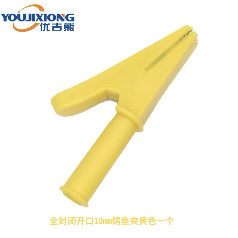 開口10/20mm純銅ワニクリップ4mm挿入式安全シーステストクリップ大電流50a全閉鎖|undefined