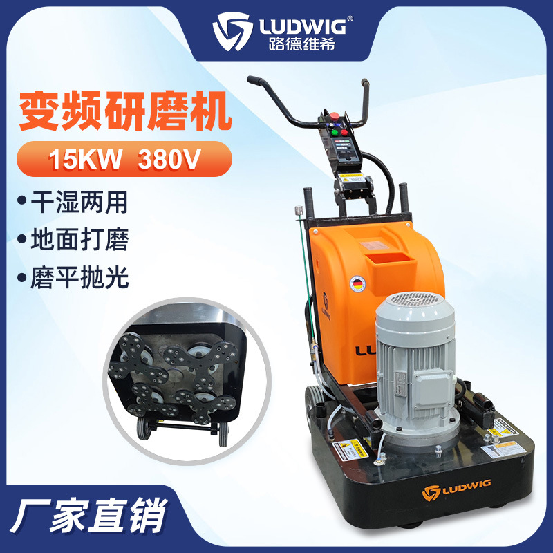 GM720水泥固化翻新无尘抛光机环氧地坪打磨机变频研磨机磨平机