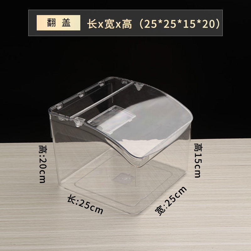 超市零食盒高款糖果塑料展示盒食品盒散装盒干果盒子收纳盒透明盒|undefined