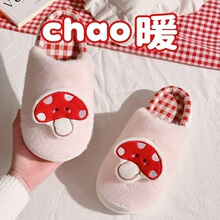 棉拖鞋女士冬季2025爆款室内家居保暖厚底防滑毛绒情侣棉拖女冬天