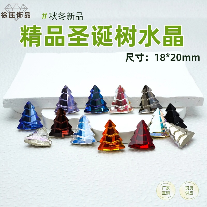 Boutique Christmas Tree Crystal Glass Diamond Accessories DIY Clothing Bags Mobile Phone Case Stickers Diamond Nail Art Diamond Factory Direct Sales