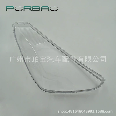 cover modern car accessories, Fara qapaqları