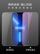 miphone13promaxO12䓻Ĥ14plus֙Cxr{xs11ˤ