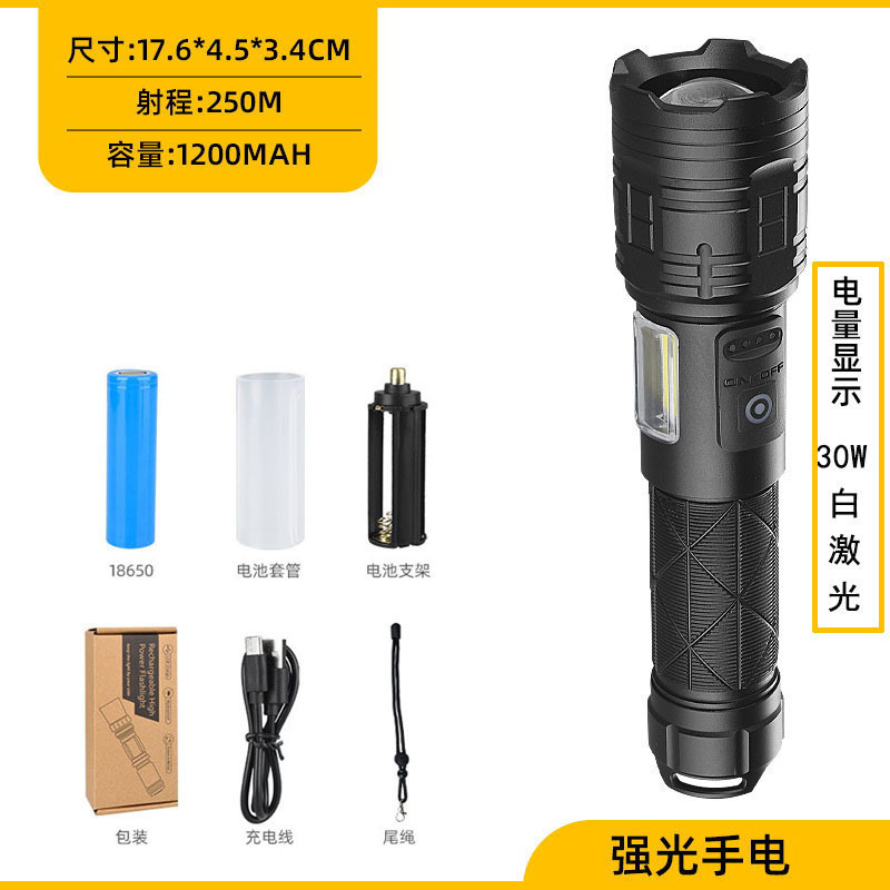 600-19 package 1.5 hours (1200 mAh 18650)