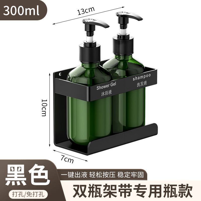 ホテル専用ソープディスペンサーホルダー、アメニティホルダー、バスルームシャンプーとシャワージェルボトルホルダー|undefined