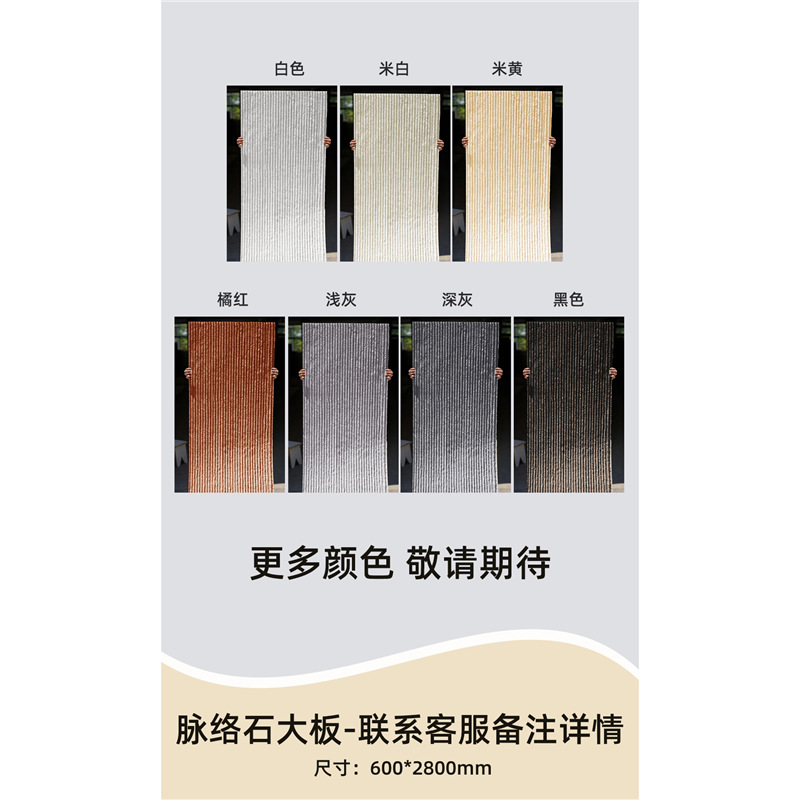 PU Xingyue Quartz Anyan Tablero de piedra cultural Tablero de pared de cuero de piedra de imitación Tablero de piedra rugosa de granito Pared de fondo de arte