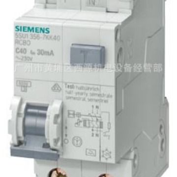 西门子 RCBO 5SU1656-0KK06 300mA 6kA 1P+N 2MW