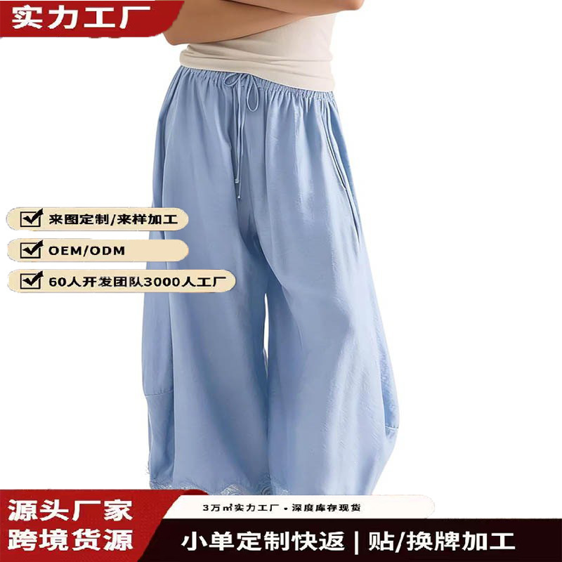 2026 New European and American Amazon Women's Curved Hem Pants with Elastic Waist and Lace Trim Wide-Leg Trousers 2026 New European and American Amazon Women's Curved Hem Pants with Elastic Waist and Lace Trim Wide-Leg Trousers