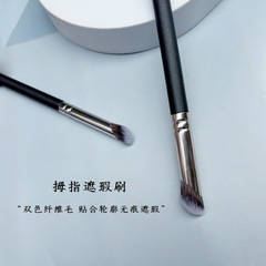 滄州親指コンシーラーブラシ、ブラシ跡なし、斜め丸頭指先ミニブラシ、ニキビ跡、クマ、涙溝、ノーズシャドウメイクブラシ