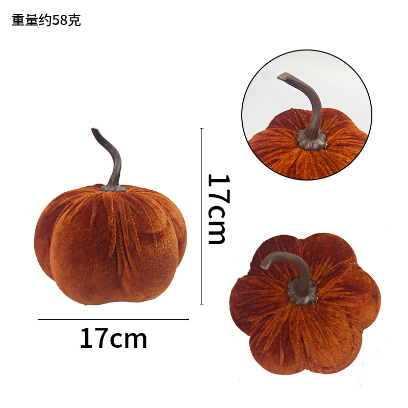 17cm 브라운 벨벳 가방 호박