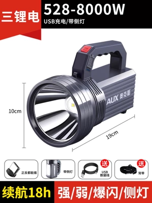 long-range portable searchlight solar – UV fənərlər - 8000w-18h-battery-life-three-lithium-batteries-with-usb-side-light