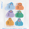 Cartoon children's self-adhesive cute waterproof name sticker for kindergarten, classification