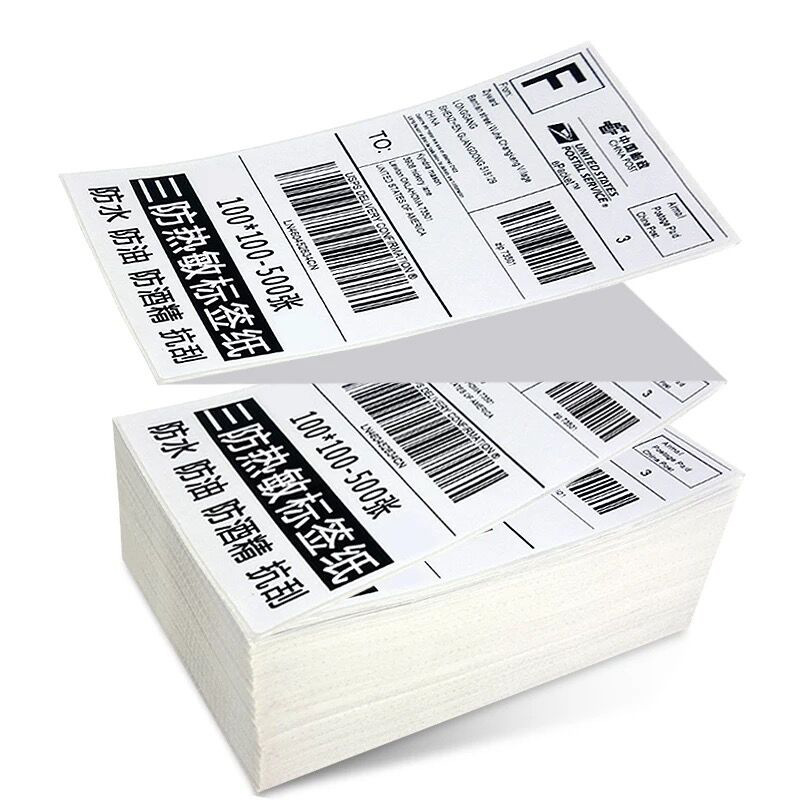 跨境批發快遞單打印紙熱敏電子面單紙不乾膠標籤貼紙新版摺疊通用