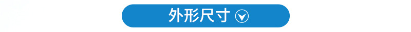 详情-东莞市科华精密工业技术有限公司-1_05.jpg