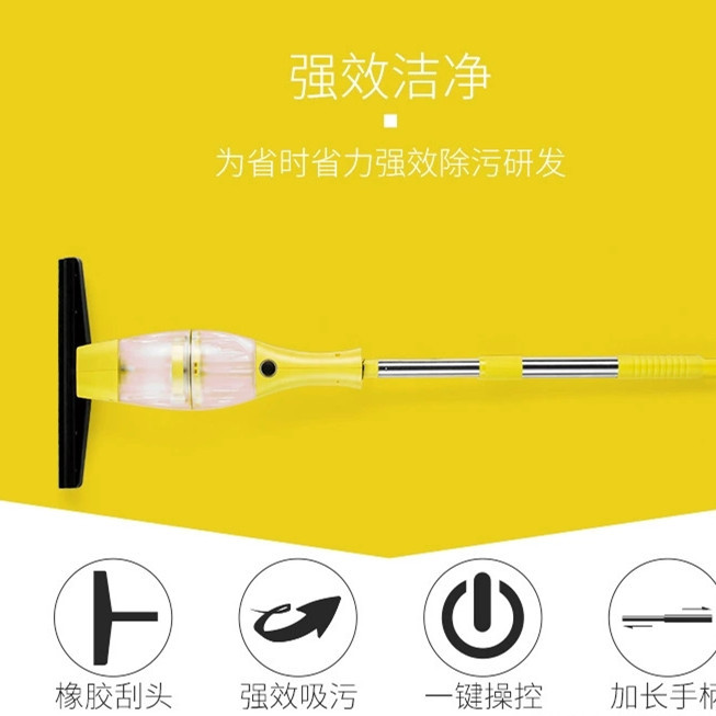 Electric Automatic Water Absorbing Glass Wiper Household Telescopic Rod ...