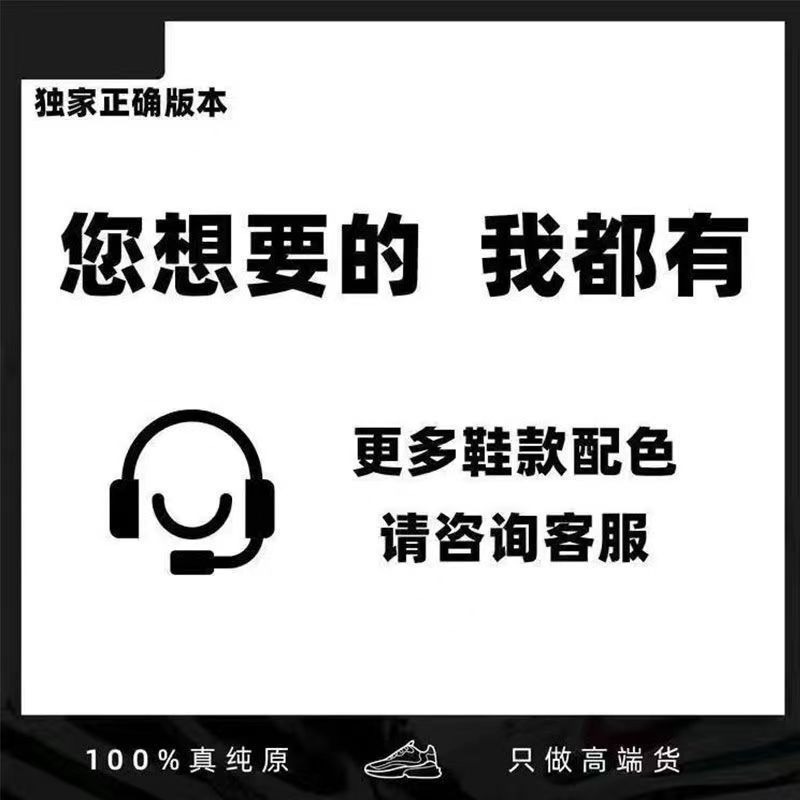 莆田靴国境を越えてOFF-ホワイト矢印を提供しています|undefined