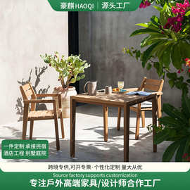 北欧户外休闲柚木桌椅庭院露台实木餐桌组合酒店花园高端做旧桌椅