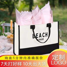 夏季帆布字母托特包大容量单肩旅行沙滩包拼接手提袋纯色购物袋