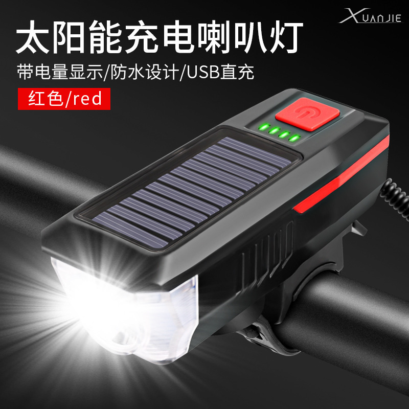 夜のライトの行のヘッドライトの充電の自転車のスピーカーの装備の強い光の防雨の懐中電灯の車は太陽エネルギーの山地の自灯に乗ります。|undefined