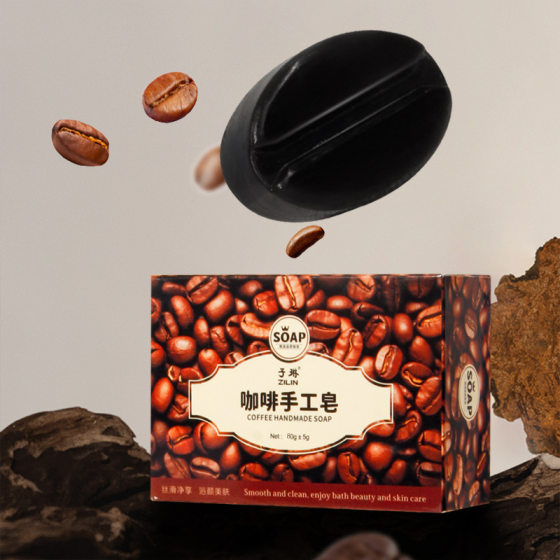 Zilin Coffee Soap Handmade Soap Oil Soap Cross-border Soap Italian Coffee Residue Soap Face Washing Bath Cleansing Soap Customized