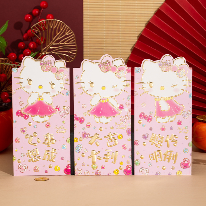 Hello Kitty新年喜事红包利是封立体女可爱卡通凯蒂猫回礼红包袋
