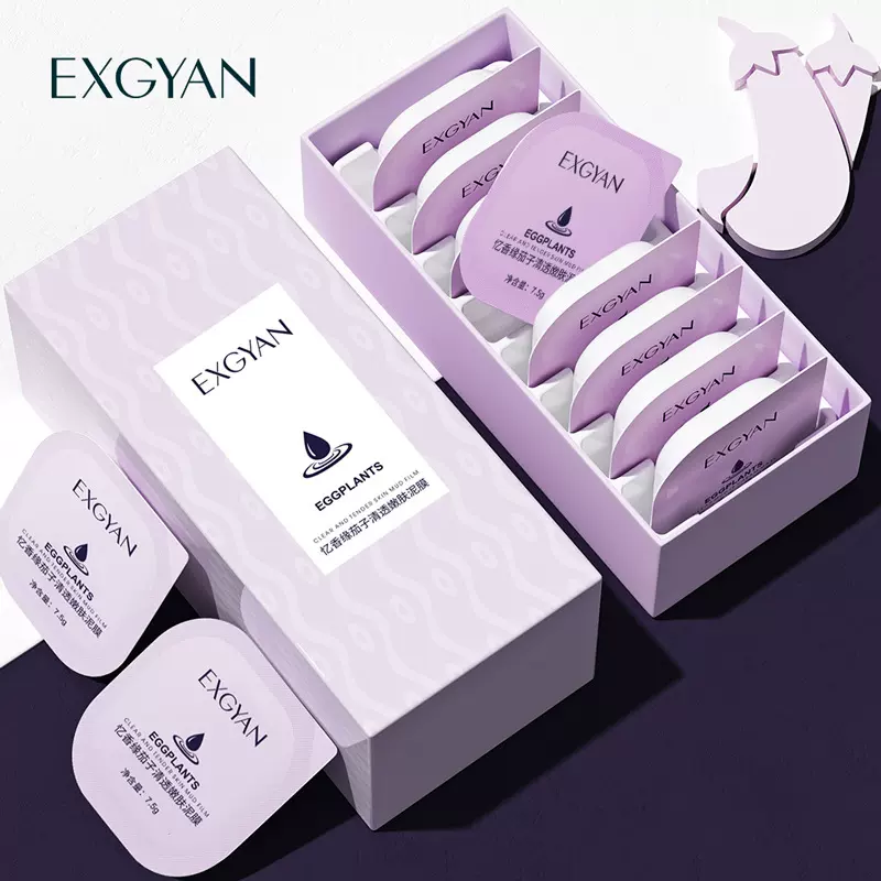 忆香缘茄子泥膜 补水保湿清洁毛孔涂抹式清洁面膜 小布丁批发