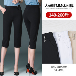 Extra Large Size Mom Pants Summer New Elastic Waist Outer Leggings Cropped Pants Women's Slim Straight Pants Thin Style