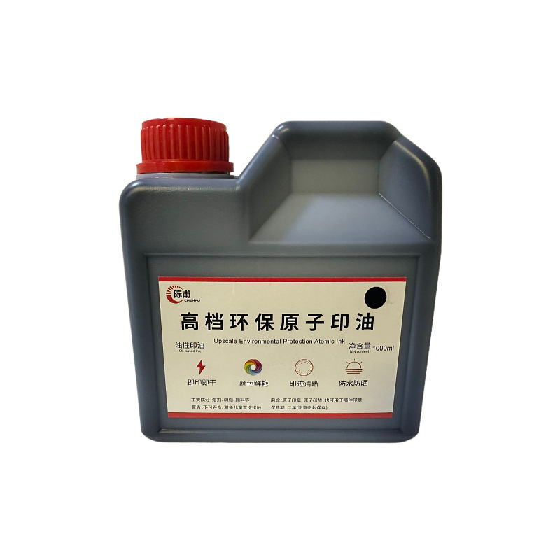 블랙: 원자 오일 1kg