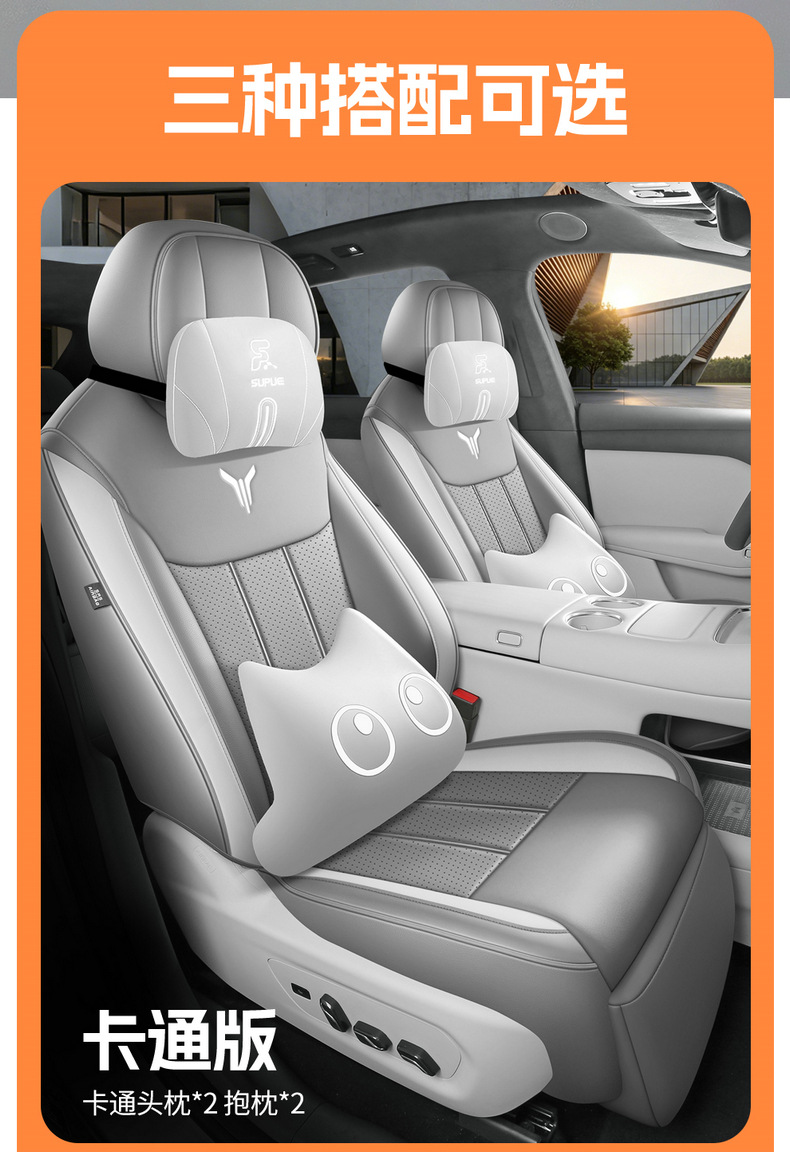 Direct sales from the manufacturer: Foreign trade-specific car seat covers, Lantu Zhiyin Nappa leather, wear-resistant, full coverage, specialized seat covers