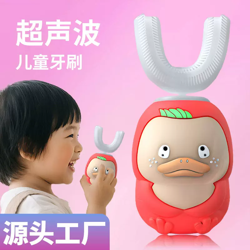 儿童电动牙刷软毛婴幼儿宝宝2-6-12岁以上全自动声波小孩刷牙神器