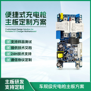 ����PCBA�·������Դ��܇��늘��S܇��7/3.5kw������ư往·��