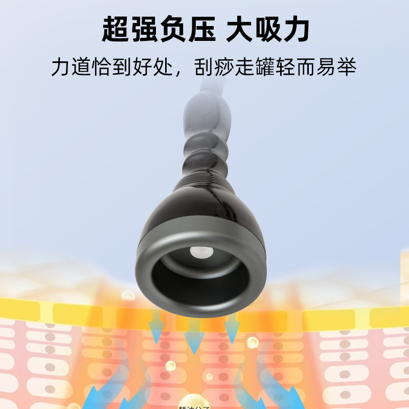 电动刮痧仪器拔罐仪器美容仪器美容院专用负压多功能刮痧仪|undefined