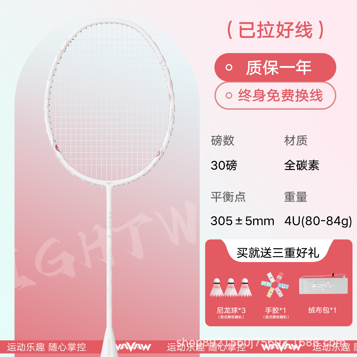 WAVAW raqueta de bádminton productos genuinos ultra-ligero de carbono doble raqueta traje durable anti-ataque y defensa tanto para adultos raqueta al por mayor