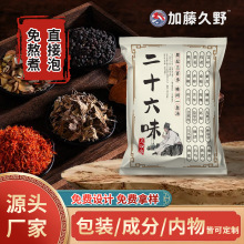 26ζԡ_ݻؼt򌺮񶬼ƷOEM