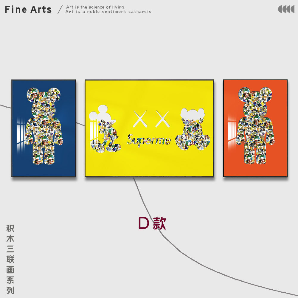 Lego building block pintura Kaws sala de estar pintura decorativa marca de moda violenta Oso de dibujos animados sofá triple Fondo colgante de pared pintura