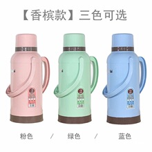 家用热水瓶热水保温壶学生暖壶家用暖瓶外壳塑料暖水瓶开水壶批发