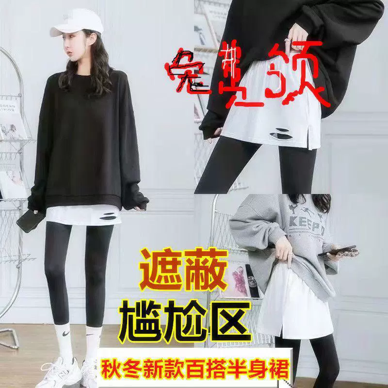 Плюшевая толстая толстая толстая толстовка юбка артефакт осенний и зимний подол